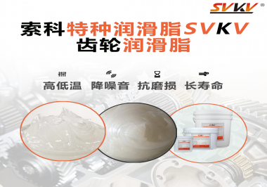 想要潤滑脂潤滑齒輪的效果好需要注意哪些方面？