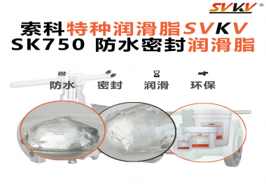 戶外監控一到雨季就出問題？安防設備廠真正該重視的是這層防水潤滑脂