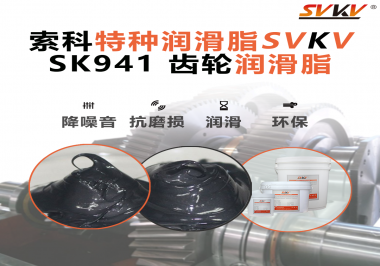 諧波減速機卡頓？索科潤滑脂讓傳動更順暢！