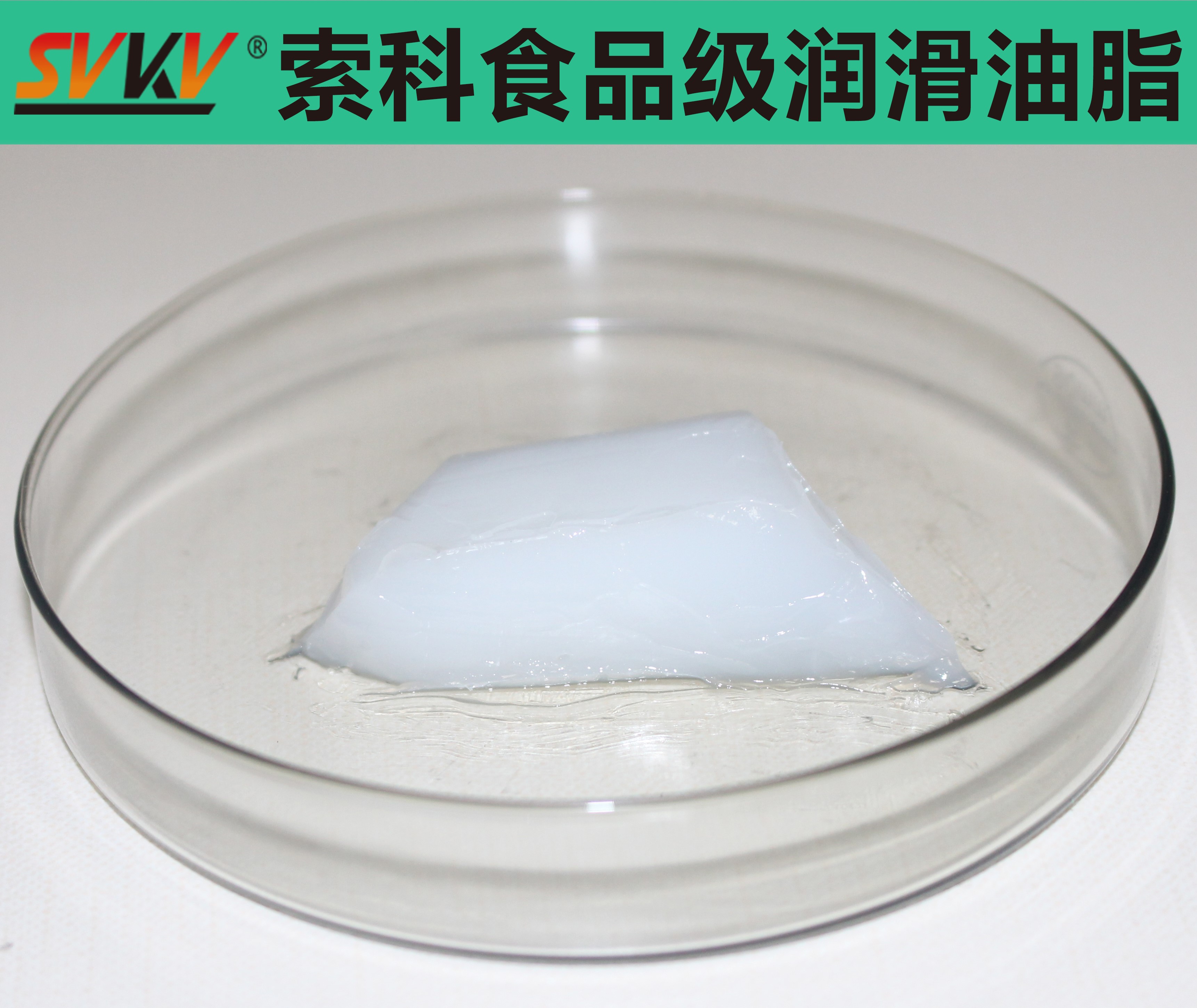 索科告訴您，食品制造業(yè)對潤滑脂的要求