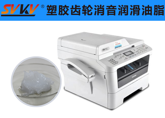 傳真機潤滑就選索科潤滑脂，品質有保障！